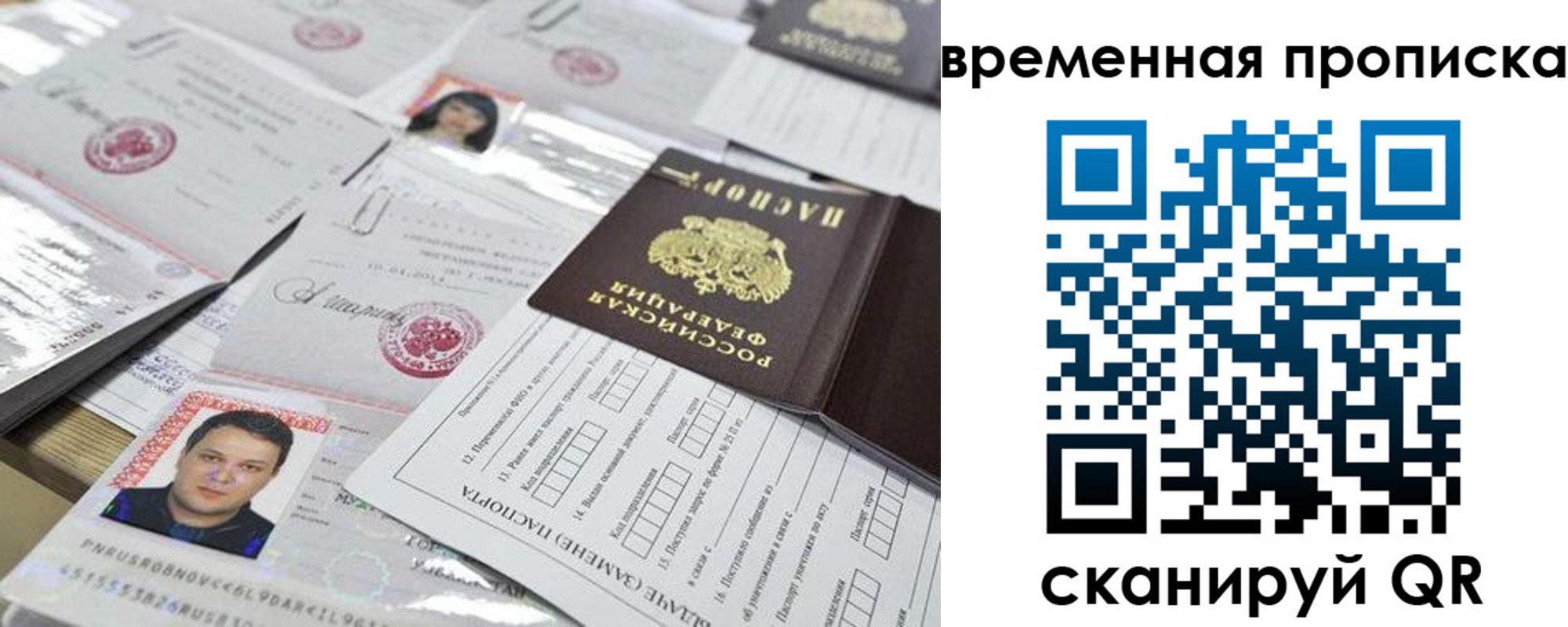 форма 3 в Сегеже