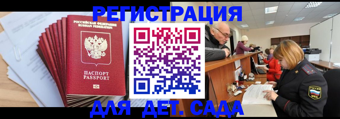 временная регистрация собственник в Сегеже