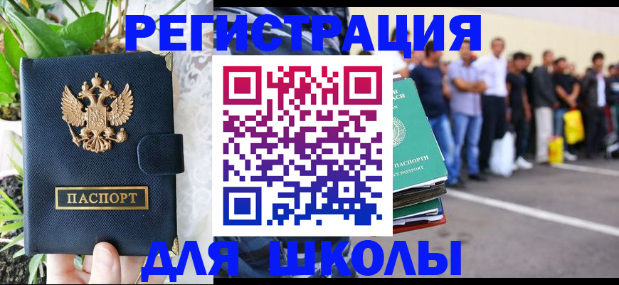 временная регистрация в квартире в Сегеже